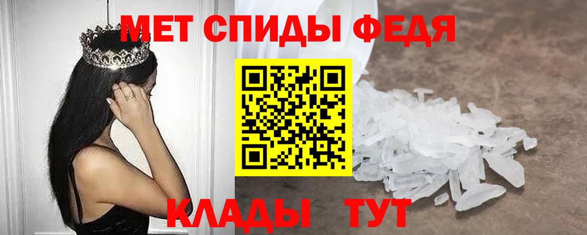 АМФЕТАМИН  Вход с VPN  Алексин  АМФЕТАМИН 98% 