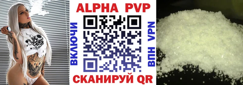 что такое   Алексин  A PVP крисы CK 