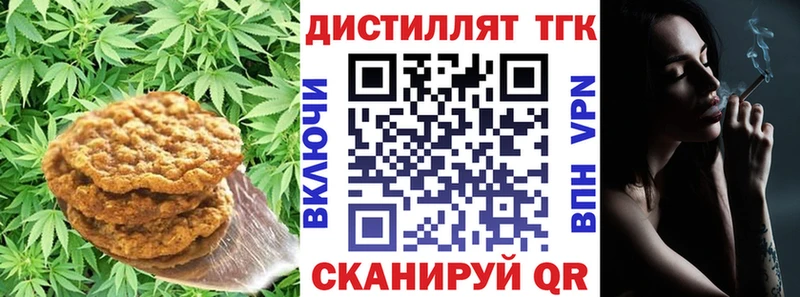 Cannafood конопля  Алексин 