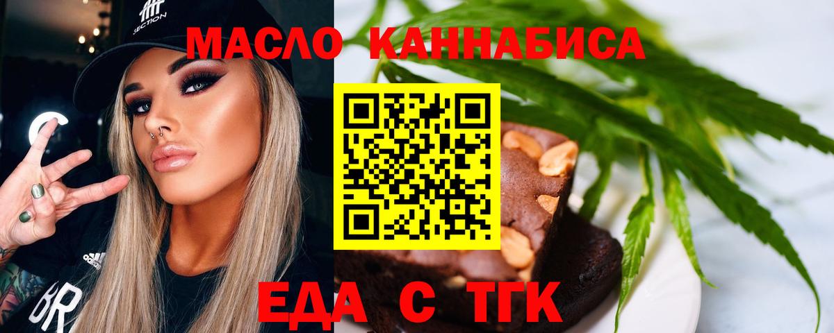 Canna-Cookies конопля  Вход с VPN  Алексин 