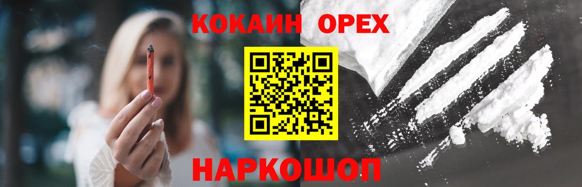 КОКАИН  Cocaine Fish Scale  Вход с VPN  как найти закладки  Алексин  Кокаин Боливия 