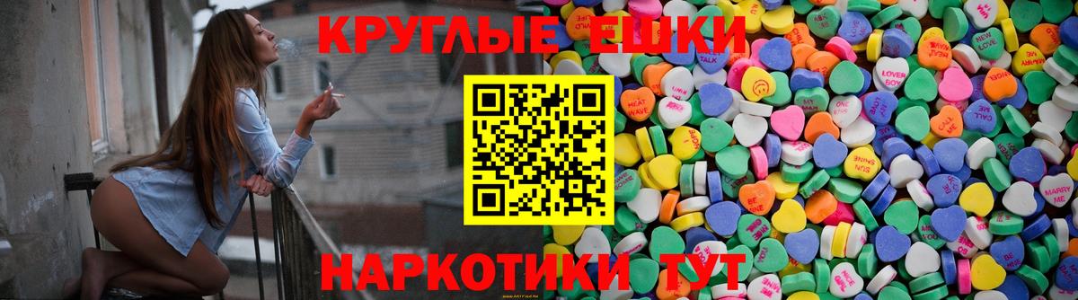 ЭКСТАЗИ 280мг Алексин