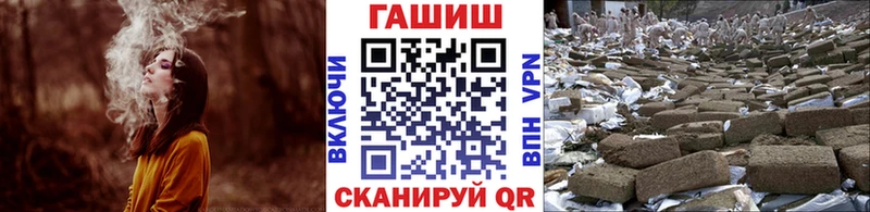 где купить   Алексин  ГАШИШ Premium 