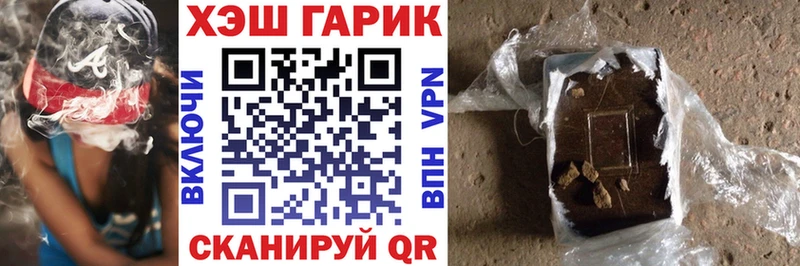 ГАШИШ Ice-O-Lator Алексин