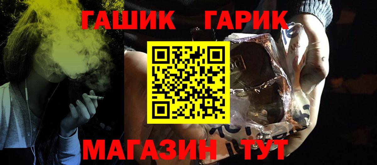 Алексин  ГАШ  ГАШ Premium  Вход с VPN  ГАШИШ hashish 