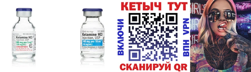 Кетамин ketamine  продажа наркотиков  нарко площадка как зайти  Алексин 