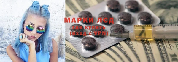 экстази Алексеевка