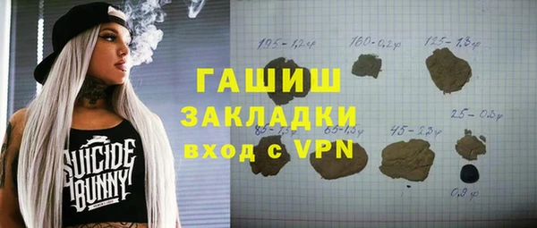 экстази Алексеевка