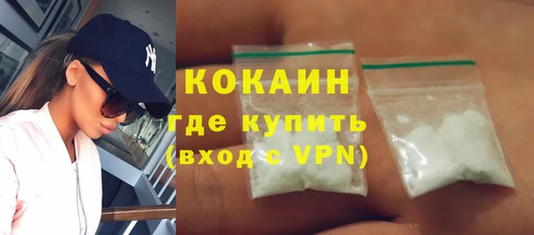мяу мяу кристалл Данков