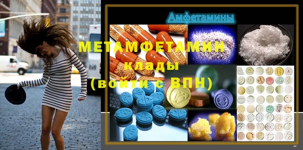 экстази Алексеевка