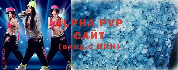 мефедрон Дегтярск