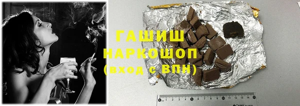бошки Алексин