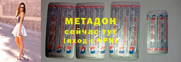 экстази Алексеевка