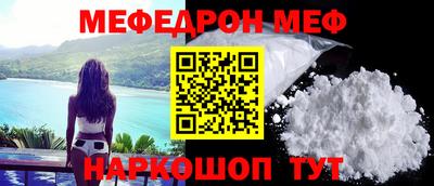 МДПВ Чебаркуль