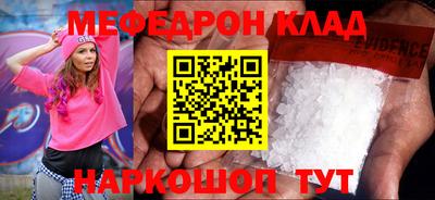 МДПВ Чебаркуль