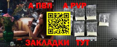 винт Чапаевск