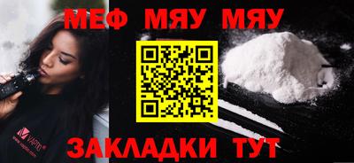 МДПВ Чебаркуль