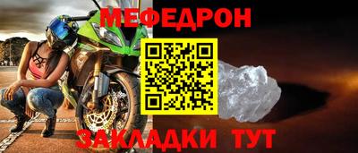 МДПВ Чебаркуль