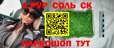 винт Чапаевск