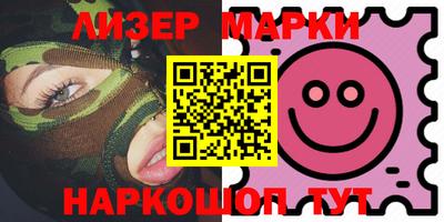 сатива Чебоксары