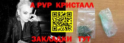 винт Чапаевск