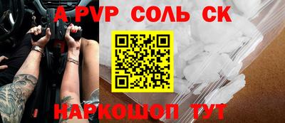 сатива Чебоксары
