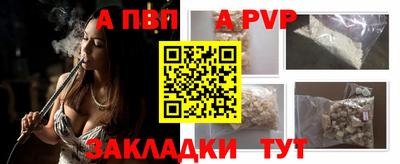 сатива Чебоксары