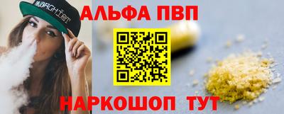винт Чапаевск