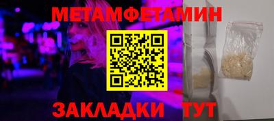 сатива Чебоксары