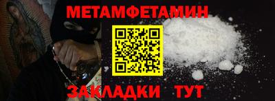 сатива Чебоксары