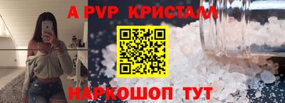винт Чапаевск