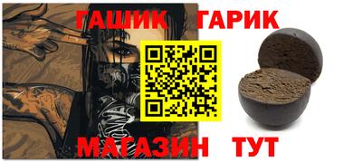 винт Чапаевск