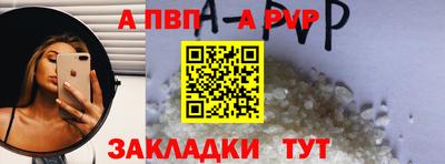 МДПВ Чебаркуль