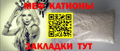 МДПВ Чебаркуль