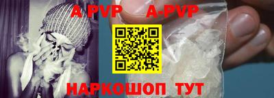 сатива Чебоксары