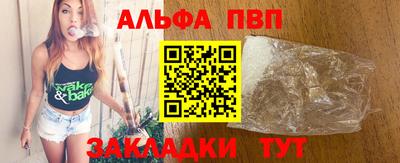 сатива Чебоксары