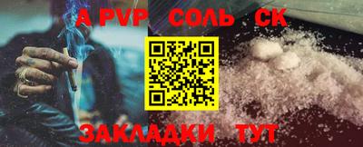 МДПВ Чебаркуль