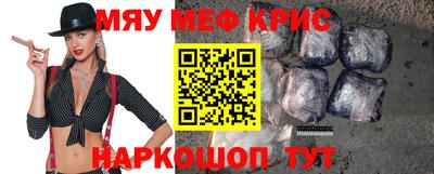 сатива Чебоксары