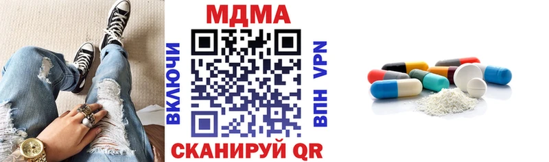 MDMA VHQ  Алексин 