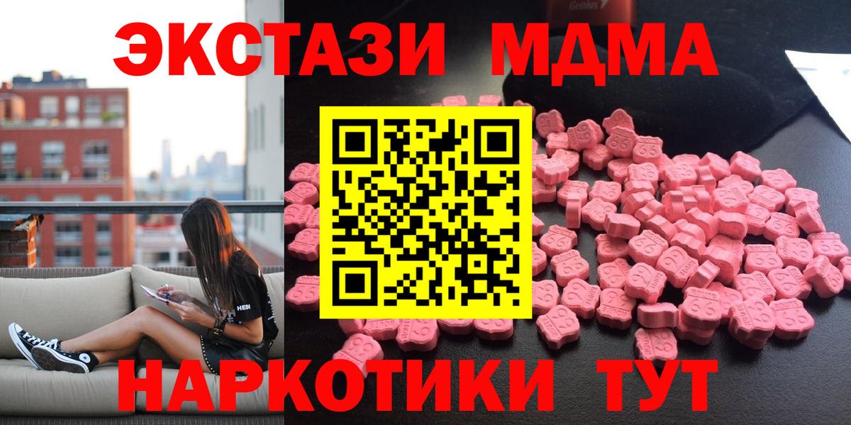 MDMA VHQ Алексин