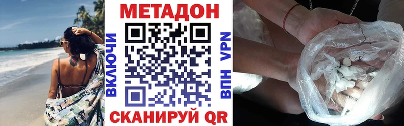 Метадон мёд  Алексин 