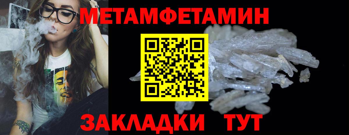 Первитин винт  Вход с VPN  Первитин винт  Первитин  Алексин 