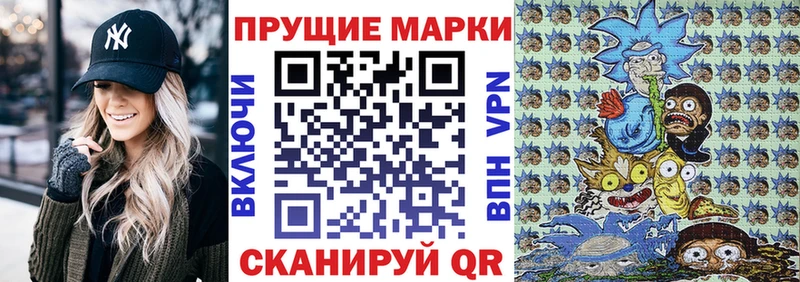 Наркотические марки 1,8мг  кракен сайт  Алексин 
