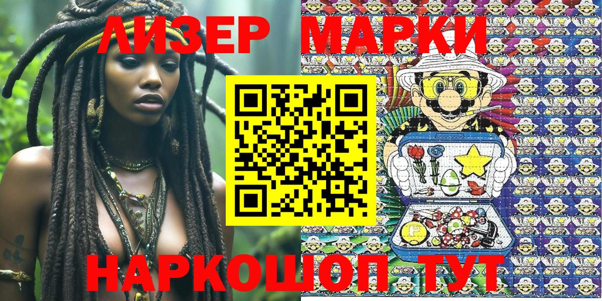 цены наркотик  Марки NBOMe 1,5мг  Марки NBOMe 1,5мг  Вход с VPN  Алексин 