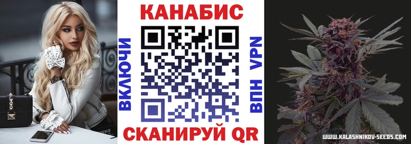 Конопля тримм  Алексин 