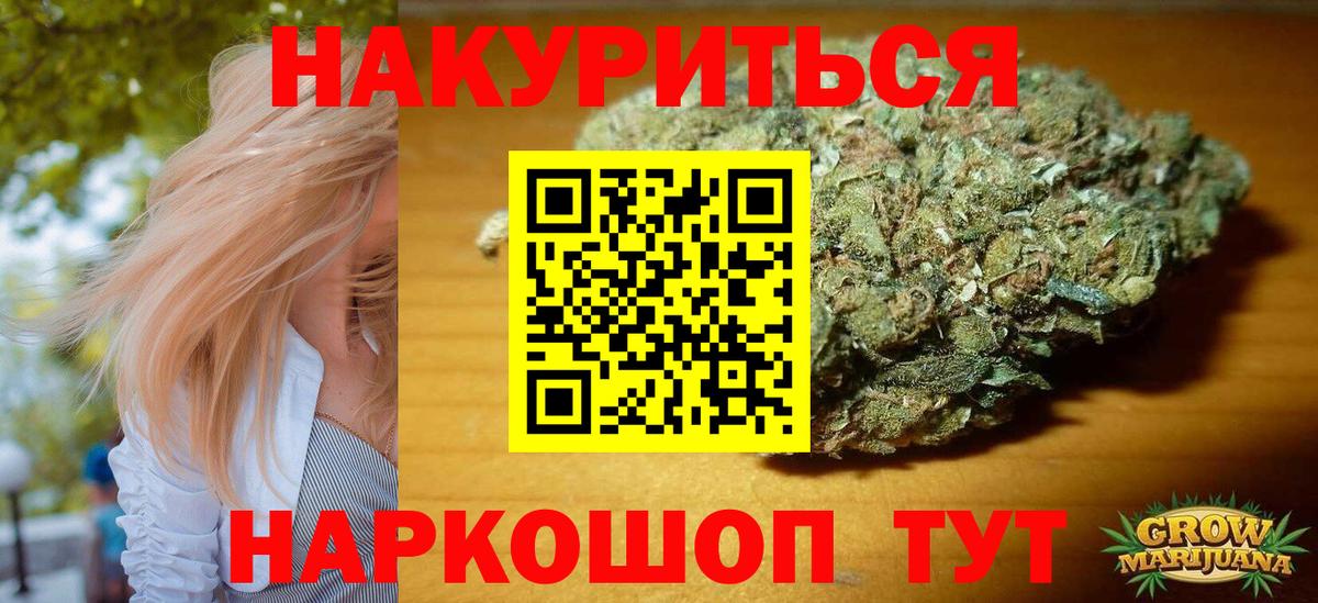 Канабис план  Шишки марихуана сатива  Алексин  Вход с VPN 